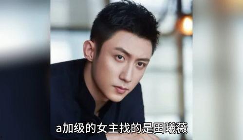 娱乐圈男明星吃瓜第一线,揭秘幕后真相与八卦风云